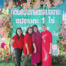 8E53C0F5-90AF-49C0-B7EA-3932C5C1B168-L0-001